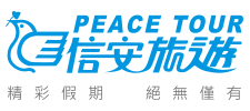 Peace Tour Travel Service Co.,Ltd.